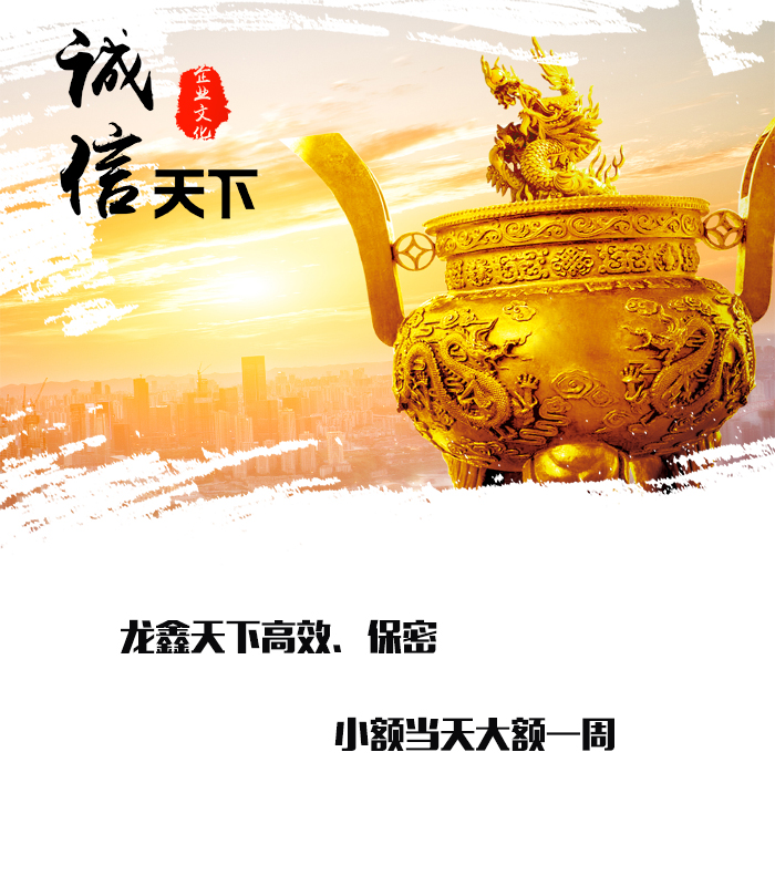 红花岗要债公司